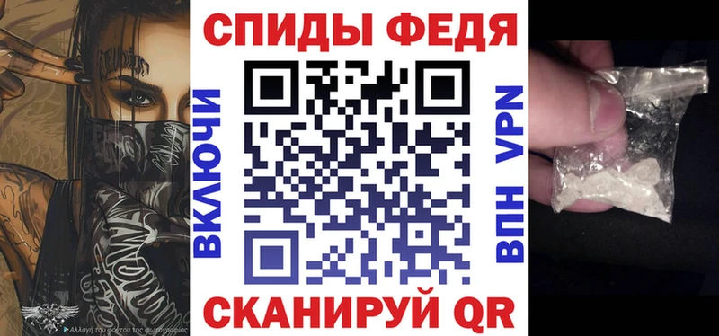 Амфетамин 98%  Певек 