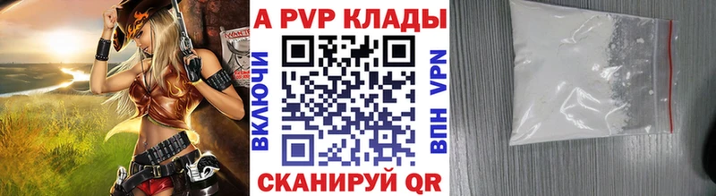 А ПВП мука  что такое   Певек 