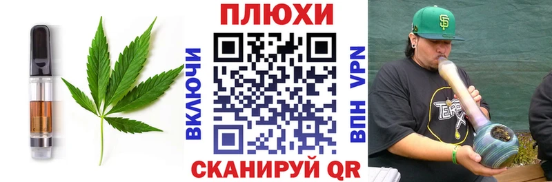 Canna-Cookies марихуана hydra онион Певек