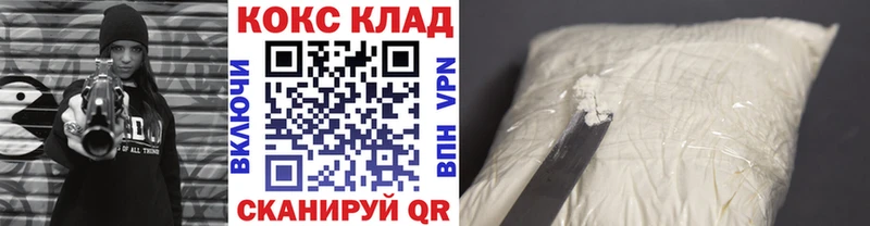COCAIN Fish Scale  нарко площадка формула  Певек  наркошоп  mega зеркало 