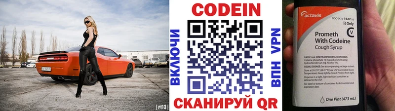 shop клад наркота Певек Codein Purple Drank