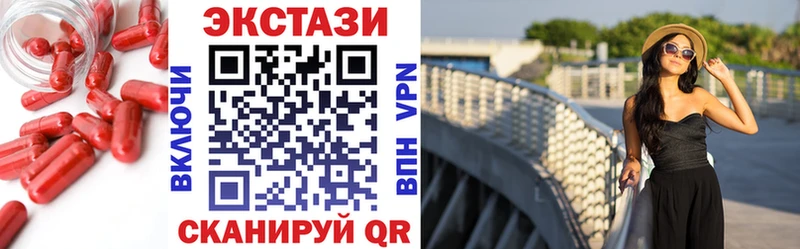Экстази 99%  Певек 