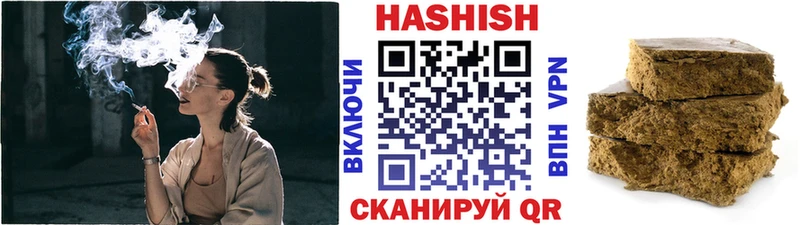 ГАШИШ гашик  omg сайт  Певек 