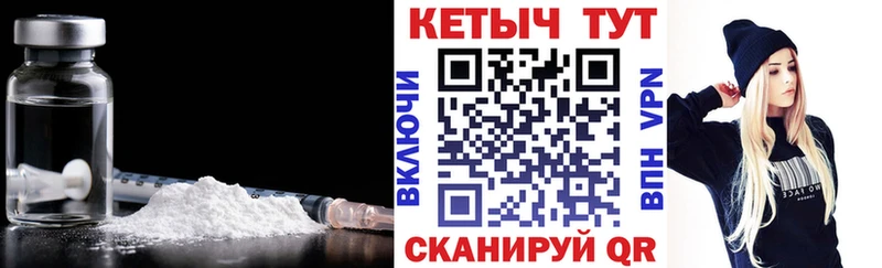 Кетамин VHQ  omg онион  Певек 