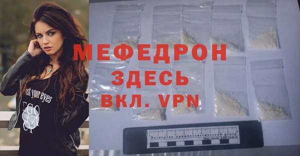 молекула духа Арсеньев
