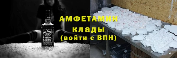 ECSTASY Аркадак