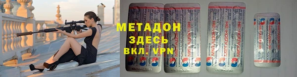 индика Армянск