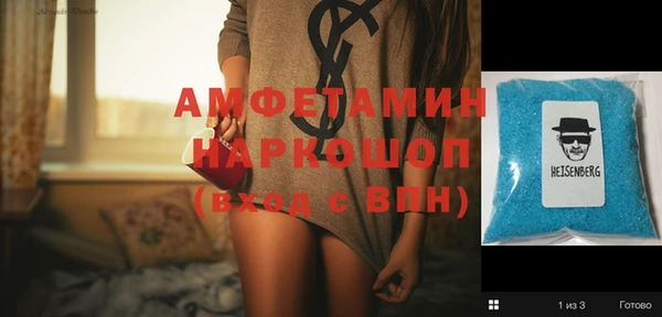 индика Армянск