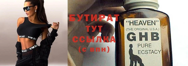jwh Сафоново