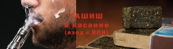 ECSTASY Аркадак