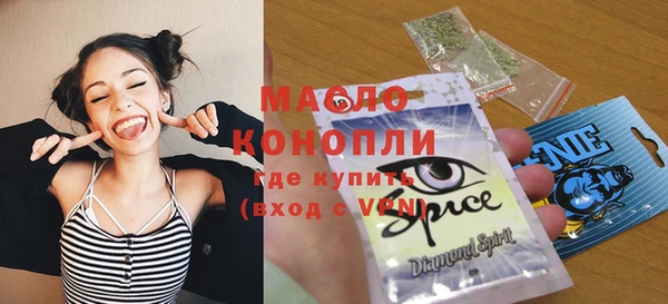ECSTASY Аркадак