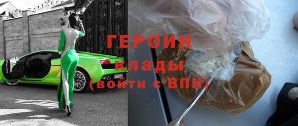 альфа пвп Сатка