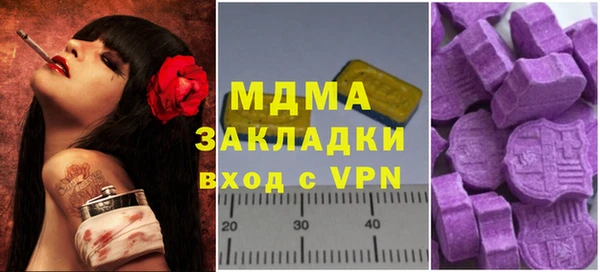альфа пвп Сатка
