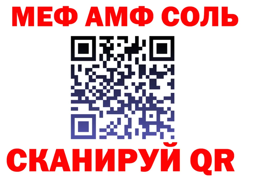 Альфа ПВП Crystall зеркало darknet KRAKEN Певек