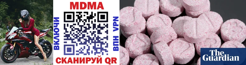 MDMA молли  где найти наркотики  Певек 
