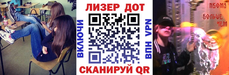 ОМГ ОМГ ссылка  Певек  Марки 25I-NBOMe 1,5мг  где найти  