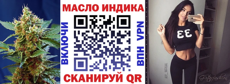 Дистиллят ТГК THC oil  Певек 