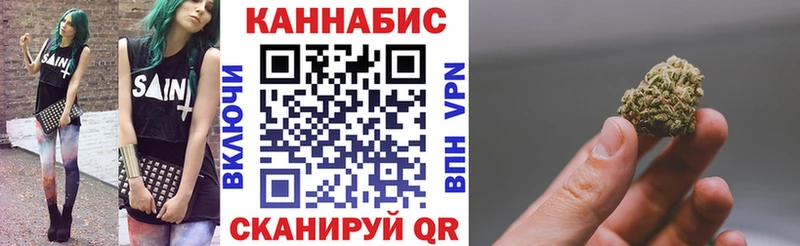 где купить   Певек  Бошки марихуана ГИДРОПОН 